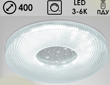 Светильник Х20090/400 LED 48W 3000-6000K  диммер