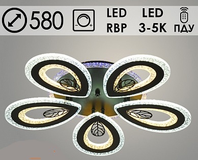 Люстра 55596/5 черный 2х80W+3W 3000-5000К